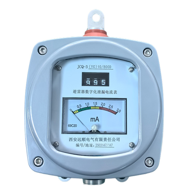 有线避雷器数字化泄露电流表